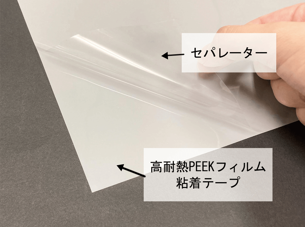 chukoh/中興化成工業 ファブリック 0.16t×300w×10m FGF-400-8-300W